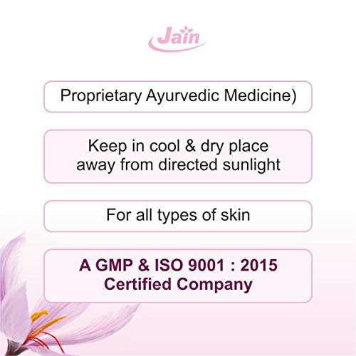 Jain Kumkumadi Lepam 12g (Pack of 6), Ayurvedic Fairness Cream 4