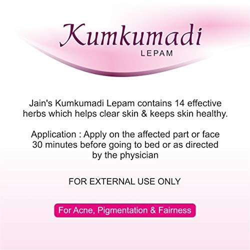 Jain Kumkumadi Lepam 12g (Pack of 6), Ayurvedic Fairness Cream 3