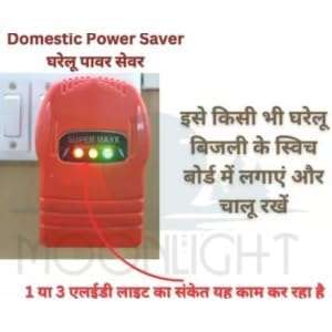 EXOMOON Super KING MAXX ENVIROPURE | Power Saver Electricity Power Saver with Copper Wire Inside with (3D Hologram Original Tested Product) 3