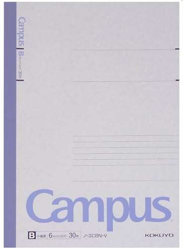 Kokuyo Campus Notebook Semi B5(9.8×7)- 6 mm - 35 Lines X 30 Sheets Pack of 5 6