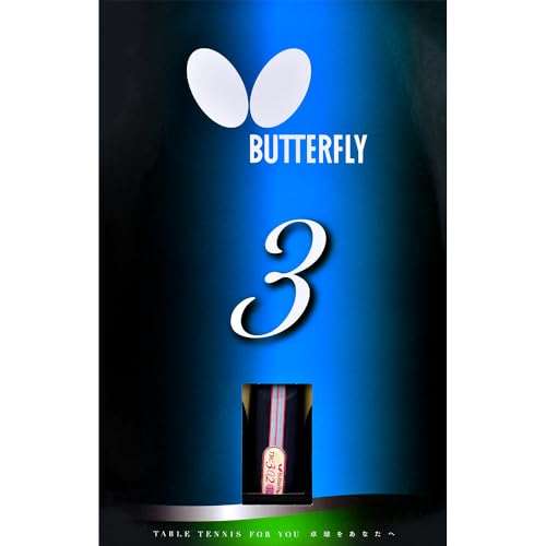 Butterfly B302CS Chinese Penhold Table Tennis Racket | China Series | Racket and Case Set Offering Good Speed and More Spin | Recommended for Beginning Level Players 2