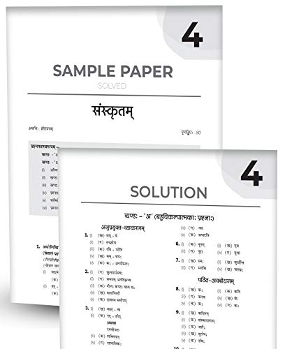 Educart CBSE Class 10 Sanskrit Sample Question Papers For 2021 (reduced syllabus for Term 1 and 2) (old pattern) 5