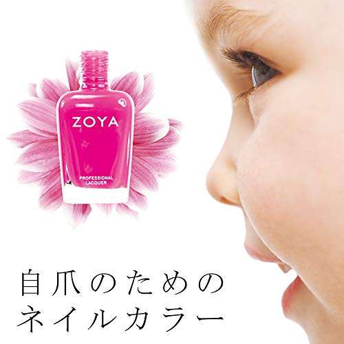 Zoya Rekha Nail Polish 15ml 2