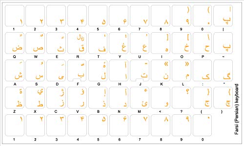 FARSI (Persian) Keyboard Labels Orange Lettering ON Transparent Background for Desktop, Laptop and Notebook 1
