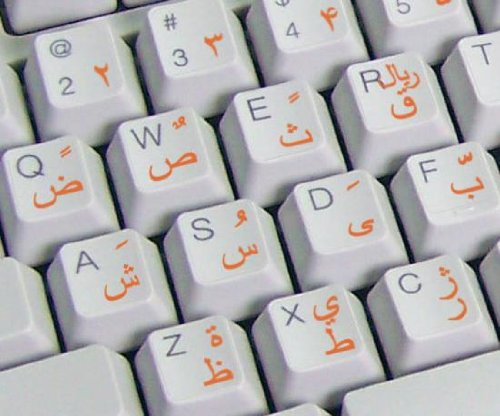 FARSI (Persian) Keyboard Labels Orange Lettering ON Transparent Background for Desktop, Laptop and Notebook 2