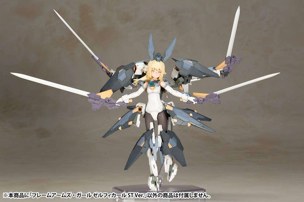 Frame Arms Girl Zelfikar ST Ver. Height Approx 190mm Non Scale Plastic Model 4
