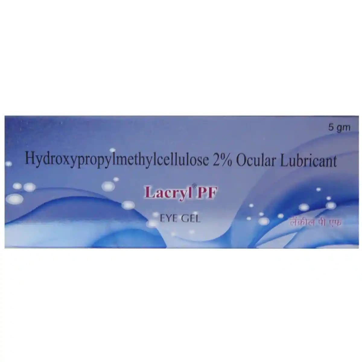 Lacryl-PF-Tube Of 5 G Eye Gel 1