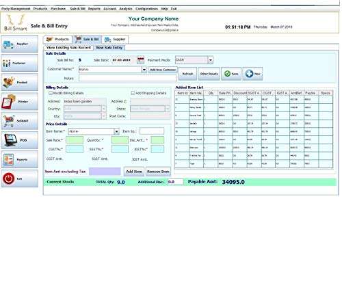 BILL SMART - Garment Business Billing Software (GST & Non GST) 2
