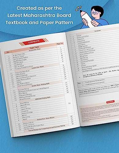 Std 12 English Yuvakbharati Book | Commerce, Science and Arts | HSC Maharashtra Board | Based on the Std 12th New Syllabus 2