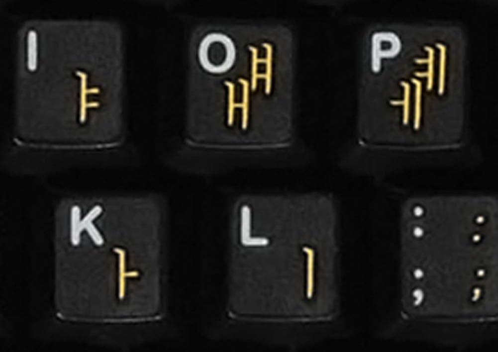 Online-Welcome Korean Keyboard Label with Yellow Lettering Transparent for Computer LAPTOPS Desktop 1