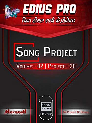 Edius Wedding Song Project | Vol 2 | Wedding Video Mixing | Unlock Project Edius 7 | 8 | 9 6