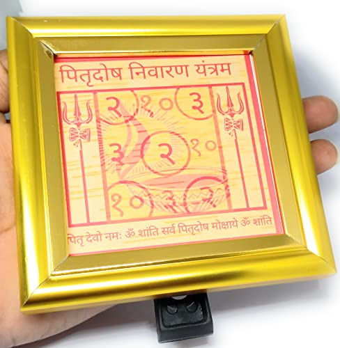 Pitra Dosh Nivaran Yantra Frame With Mantra 5