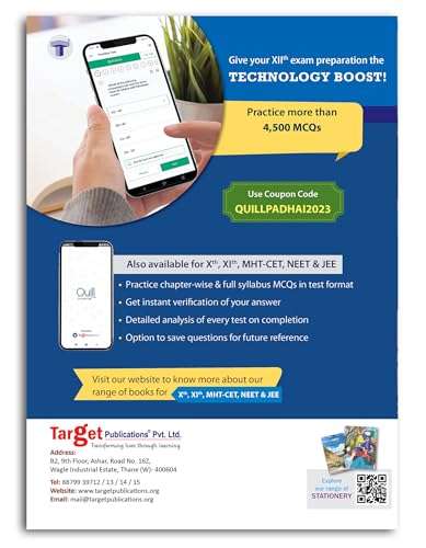 Std 12 Geography Book | SYJC Science and Arts Guide | Perfect Notes | HSC Maharashtra Board | Based on the Std 12th New Syllabus 2