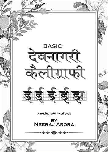Calligraphy Workbook Hindi or Devanagari Simple and Modern Book A Easy Mindful Guide to Write and Learn Handwriting for Beginners Pack of 3