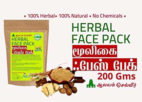 Iyarkkayin Pokkisham/Aalayam Selveer's Herbal Face Pack (200g) 3