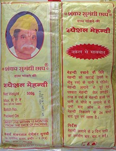 SHANKAR SUGANDHI MEHANDI Pure Herbal and Natural Mehandi Pack of (500 g + 200 g +200 g) - Dark Brown 3