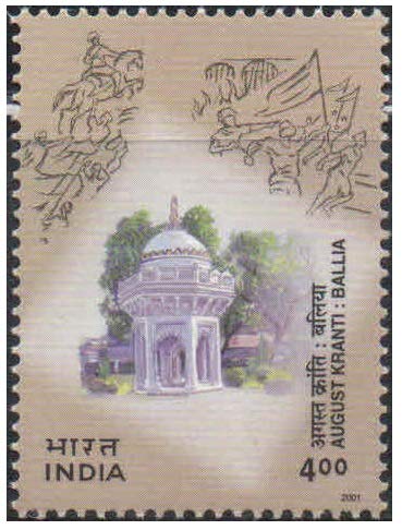 India 2001 August Kranti Ballia (Shaheed Park ) Postage Stamp Mint Unhinged 1
