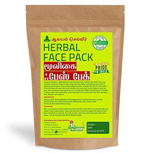 Iyarkkayin Pokkisham/Aalayam Selveer's Herbal Face Pack (200g) 1