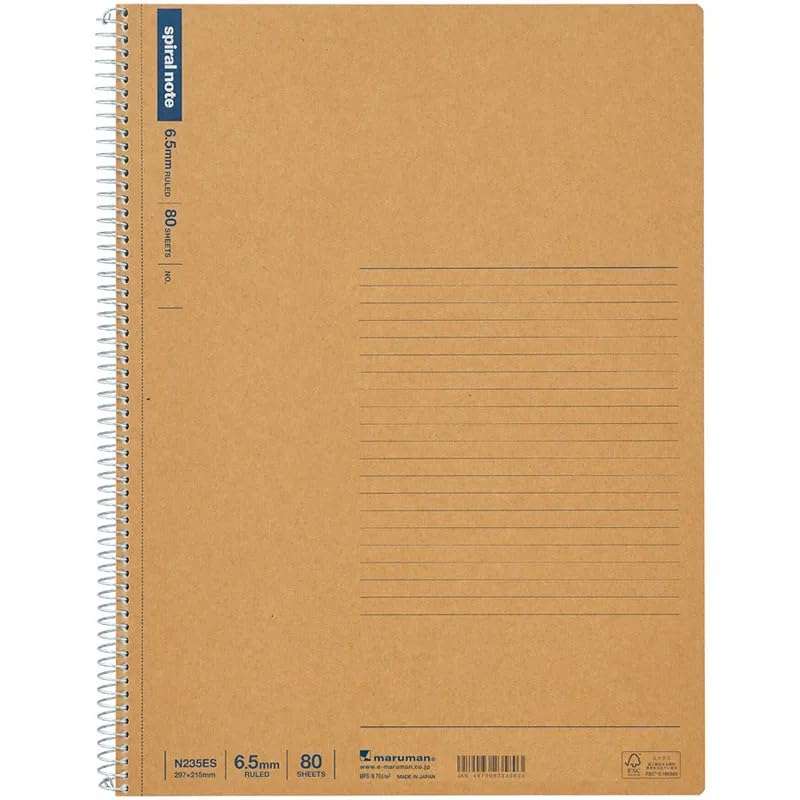 Maruman Spiral Note BASIC (A4), Ring Binding, 80 Sheets / 160 Pages, 6.5mm ruled, (N235ES), MADE IN JAPAN. (Pack of 3) 3