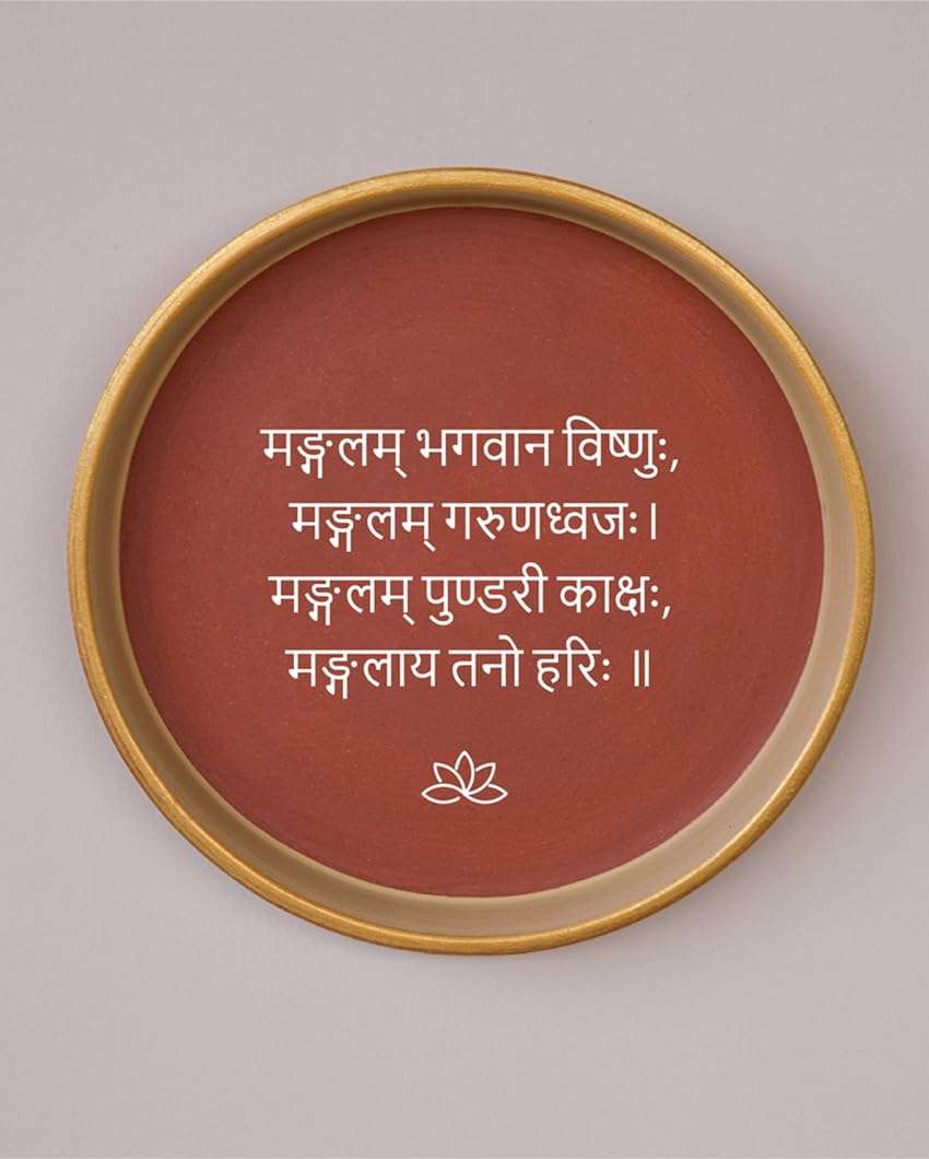 Almiro Tree Terracotta Wall Plate with Sanskrit Mantras Combo Pack Of 5 | Wall Decoration Items for Living Room, Bedroom, Office | Wall Decor | Gift Items, 20 cm 5