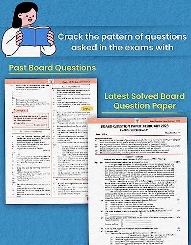 Std 12 English Yuvakbharati Book | Commerce, Science and Arts | HSC Maharashtra Board | Based on the Std 12th New Syllabus 5