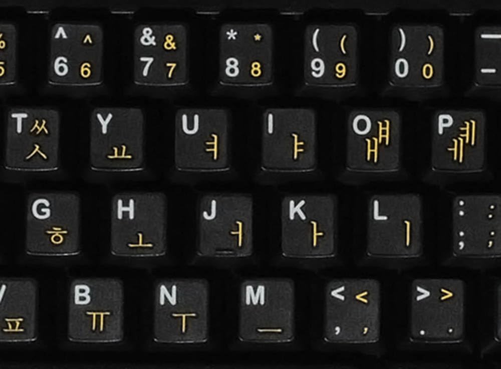 Online-Welcome Korean Keyboard Label with Yellow Lettering Transparent for Computer LAPTOPS Desktop 6