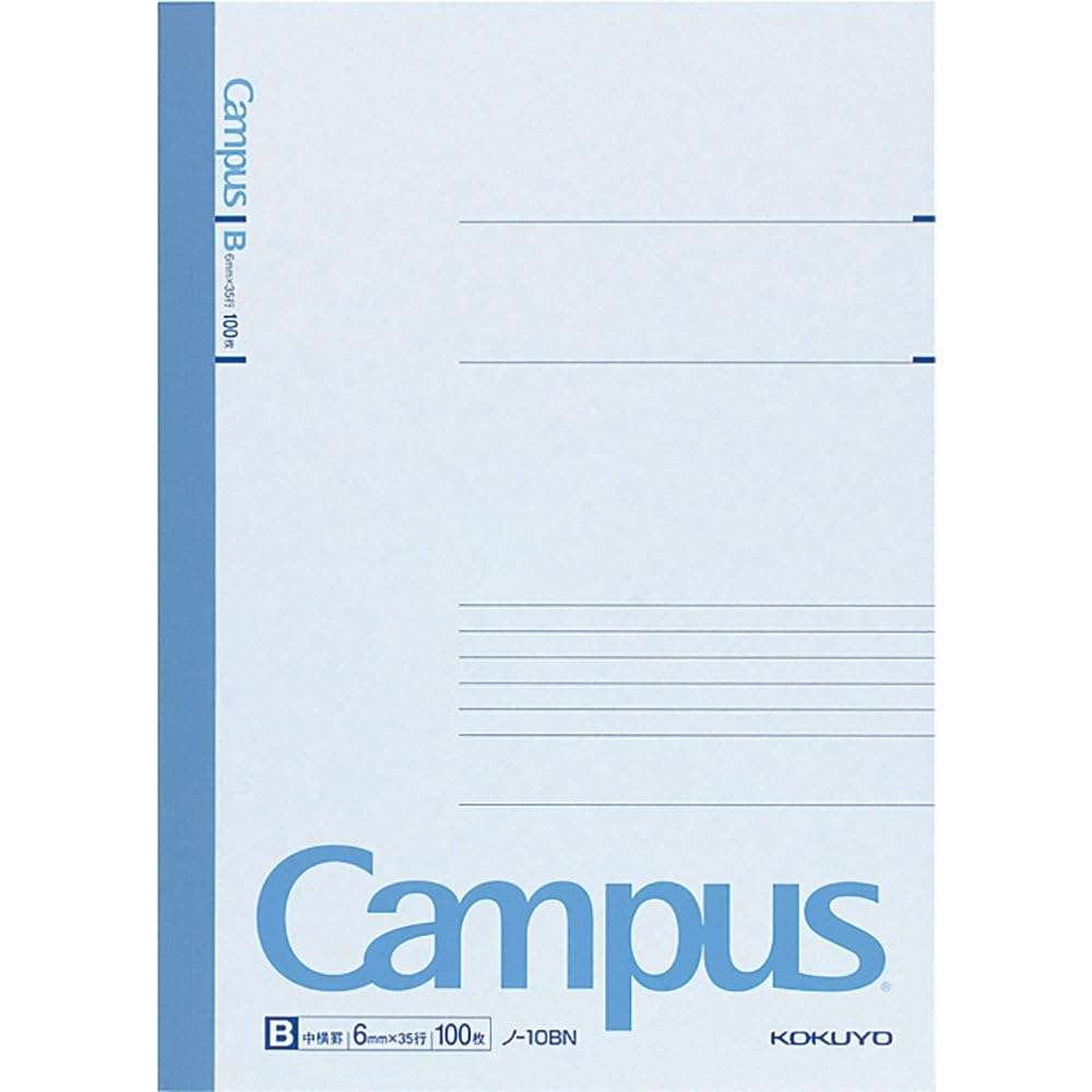 KOKUYO Campus Notebook, B 6mm Ruled, Semi-B5, 100 Sheets, 35 Lines, Blue, Japan Import (NO-10BN) 1
