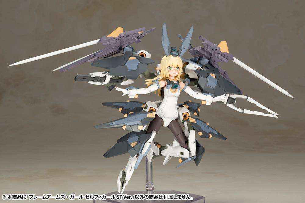 Frame Arms Girl Zelfikar ST Ver. Height Approx 190mm Non Scale Plastic Model 3