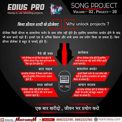Edius Wedding Song Project | Vol 2 | Wedding Video Mixing | Unlock Project Edius 7 | 8 | 9 5