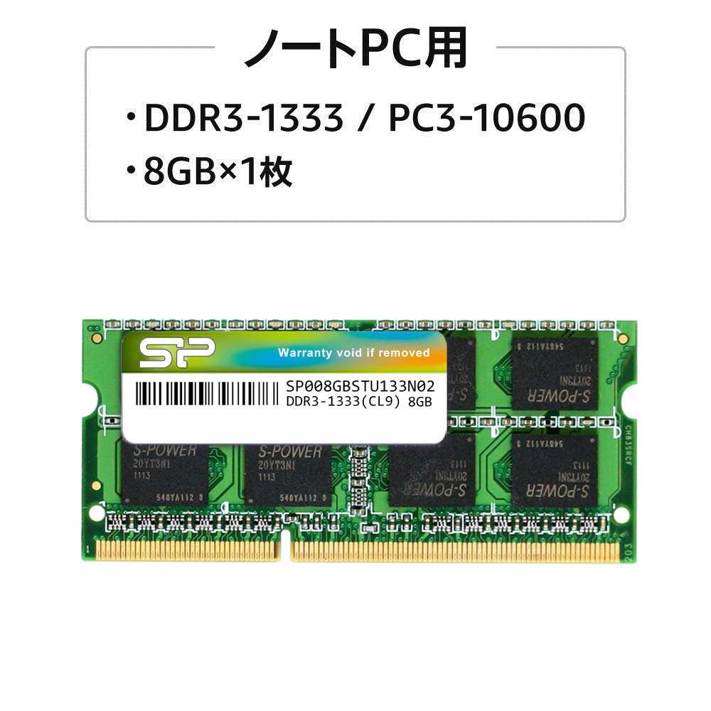 Silicon Power Laptop Memory 204-Pin SO-DIMM DDR3-1333 PC3-10600 8GB SP008GBSTU133N02 2