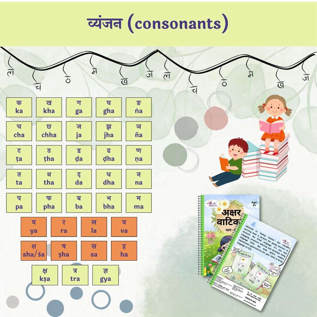 MOVIN' MINDS Akshar Vatika Part 1 | Hindi Writing Practice Book for Kids | Travel Friendly Activity Book | Hindi Alphabets for Kids | Reusable Hindi Word Making Game | Varnamala Chart (Pack of 1) 5