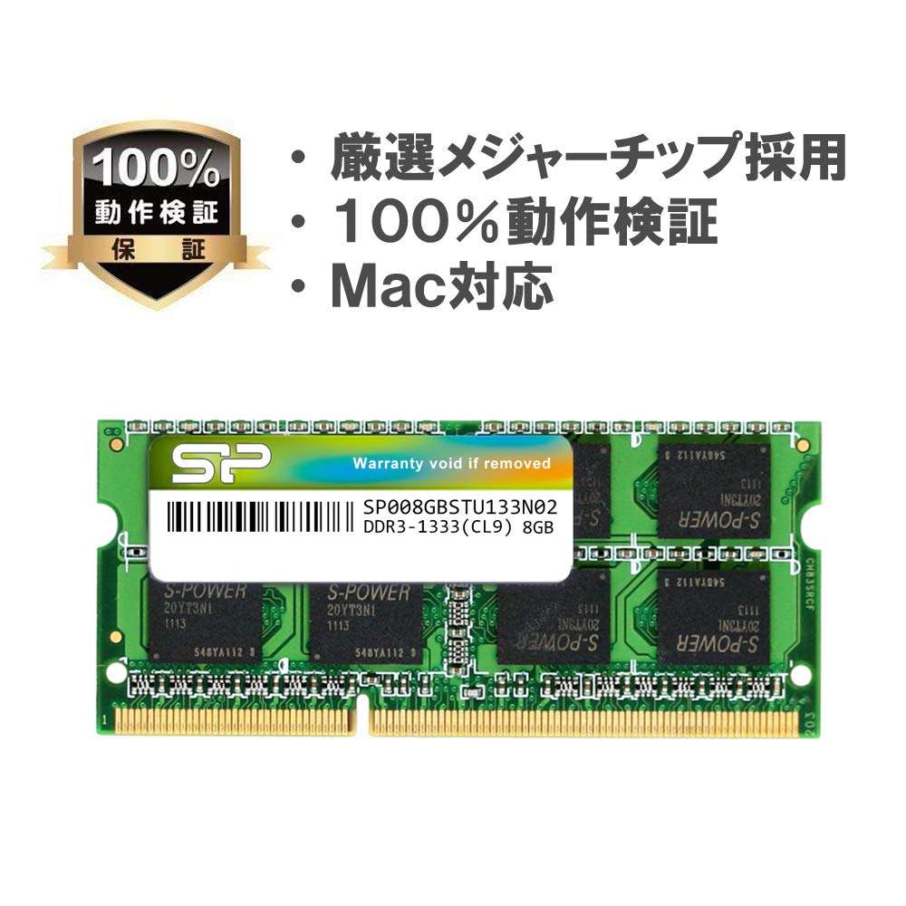 Silicon Power Laptop Memory 204-Pin SO-DIMM DDR3-1333 PC3-10600 8GB SP008GBSTU133N02 4