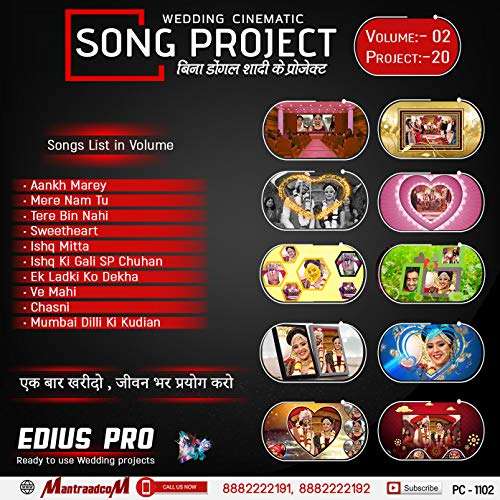 Edius Wedding Song Project | Vol 2 | Wedding Video Mixing | Unlock Project Edius 7 | 8 | 9 2