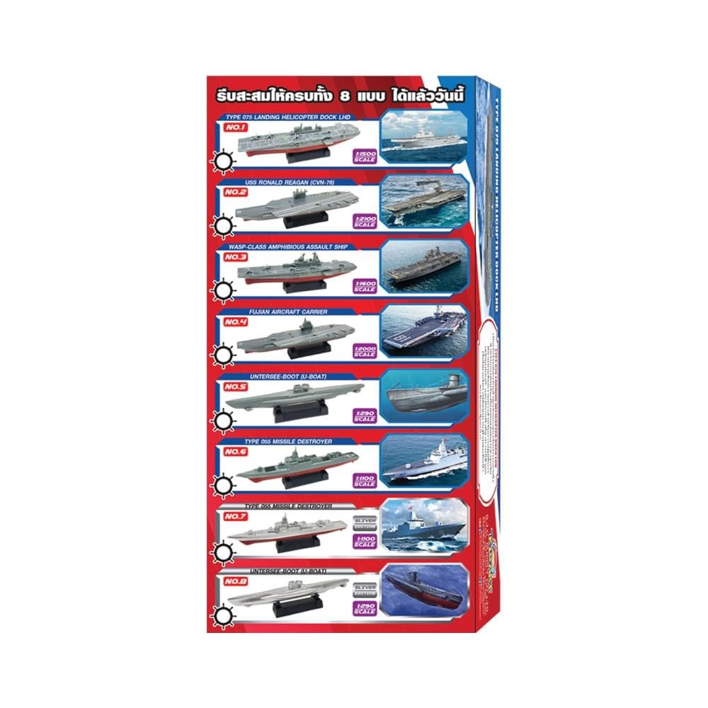4D 1:1500 Scale Type 075 Landing Helicopter Dock CN Navy No.01 Series 2 Miniature Toy Figure Model Kit 5