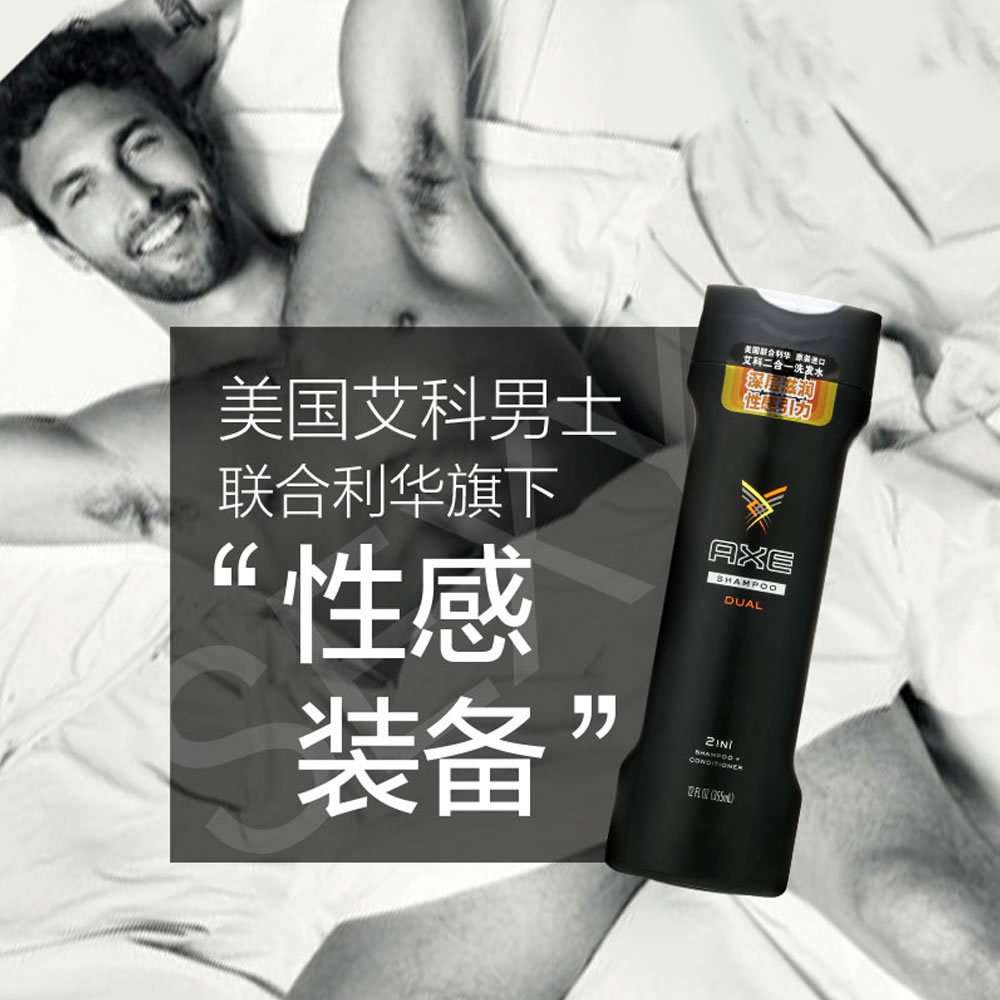 Axe Axe Shampoo 2 In 1, 12 oz 6