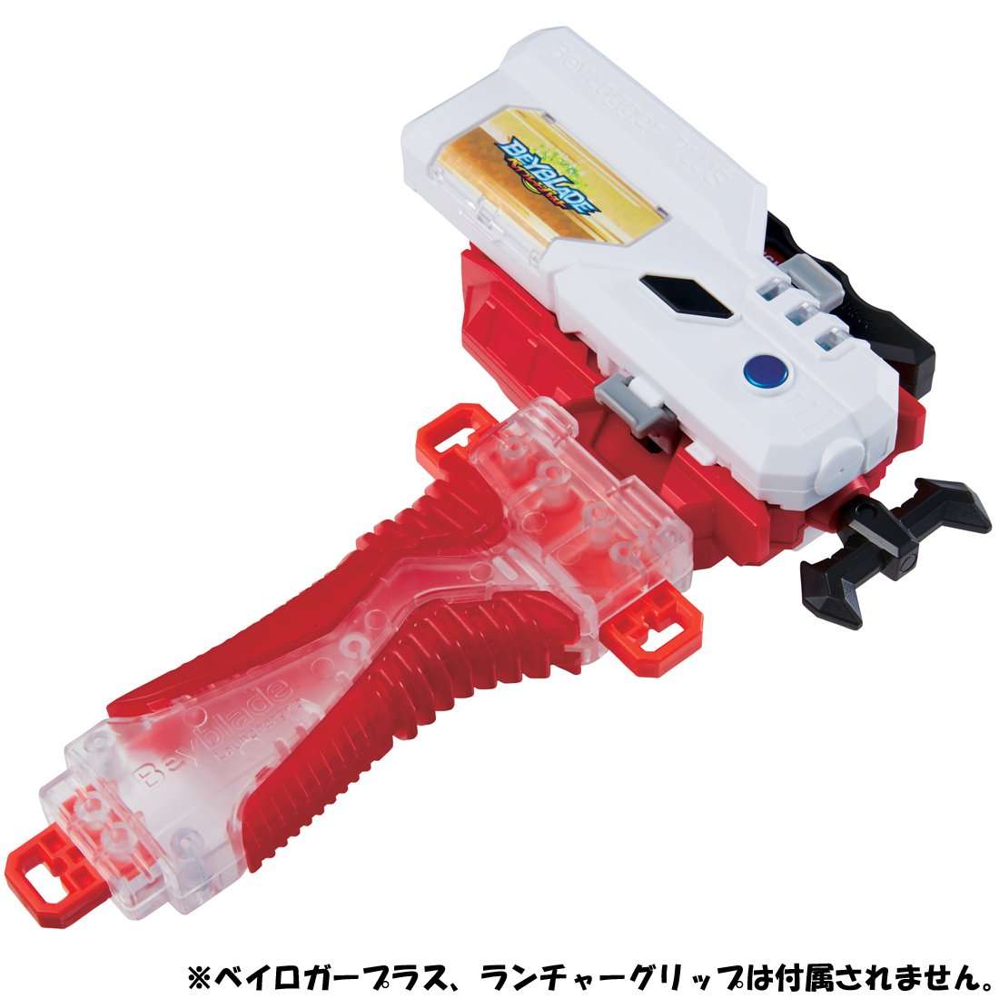 TAKARA TOMY Beyblade Burst B-88 Bey Launcher LR Toy 3