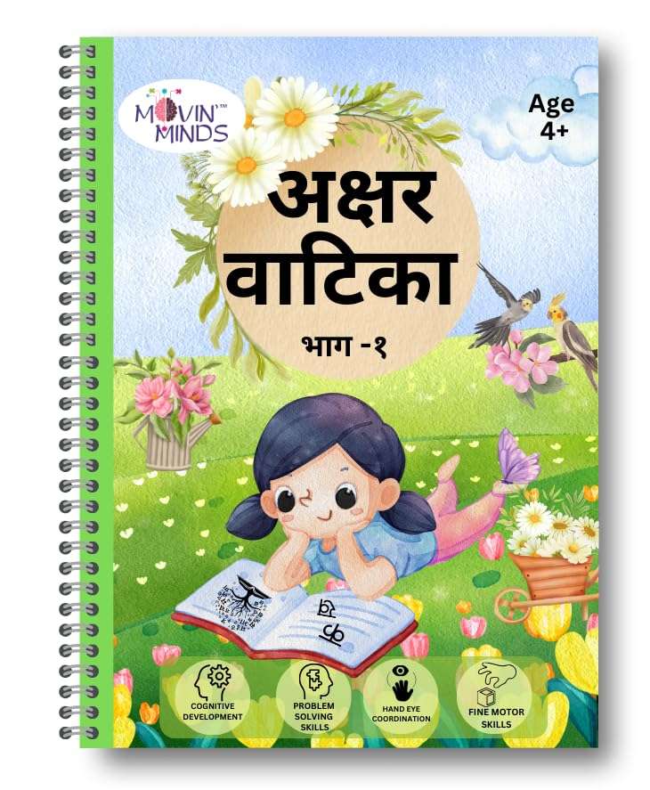 MOVIN' MINDS Akshar Vatika Part 1 | Hindi Writing Practice Book for Kids | Travel Friendly Activity Book | Hindi Alphabets for Kids | Reusable Hindi Word Making Game | Varnamala Chart (Pack of 1) 1