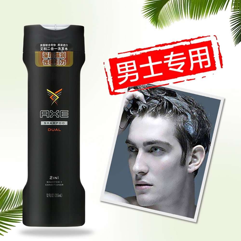 Axe Axe Shampoo 2 In 1, 12 oz 4