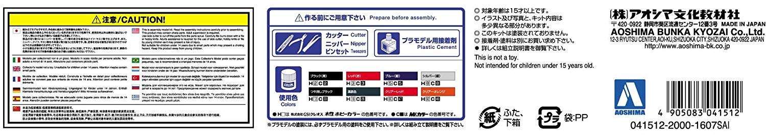 AOSHIMA 1/12 Motorcycle | Model Building Kits | No.04 Kawasaki Z400FX [ Japanese Import ] 5