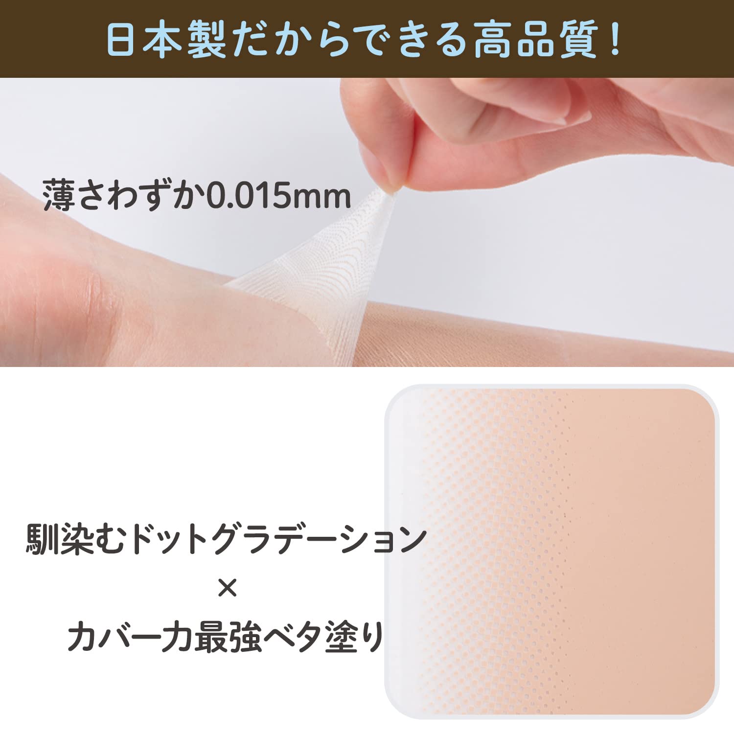 [CLASSE] Tattoo Cover up patch, Concealer-Sticker, made in Japan, ultra-thin 0.015mm, Invisible, Matte, sweat and water-proof, cover up Tattoo, Scar, Blemish,(B30 Light, M 6pcs) 6