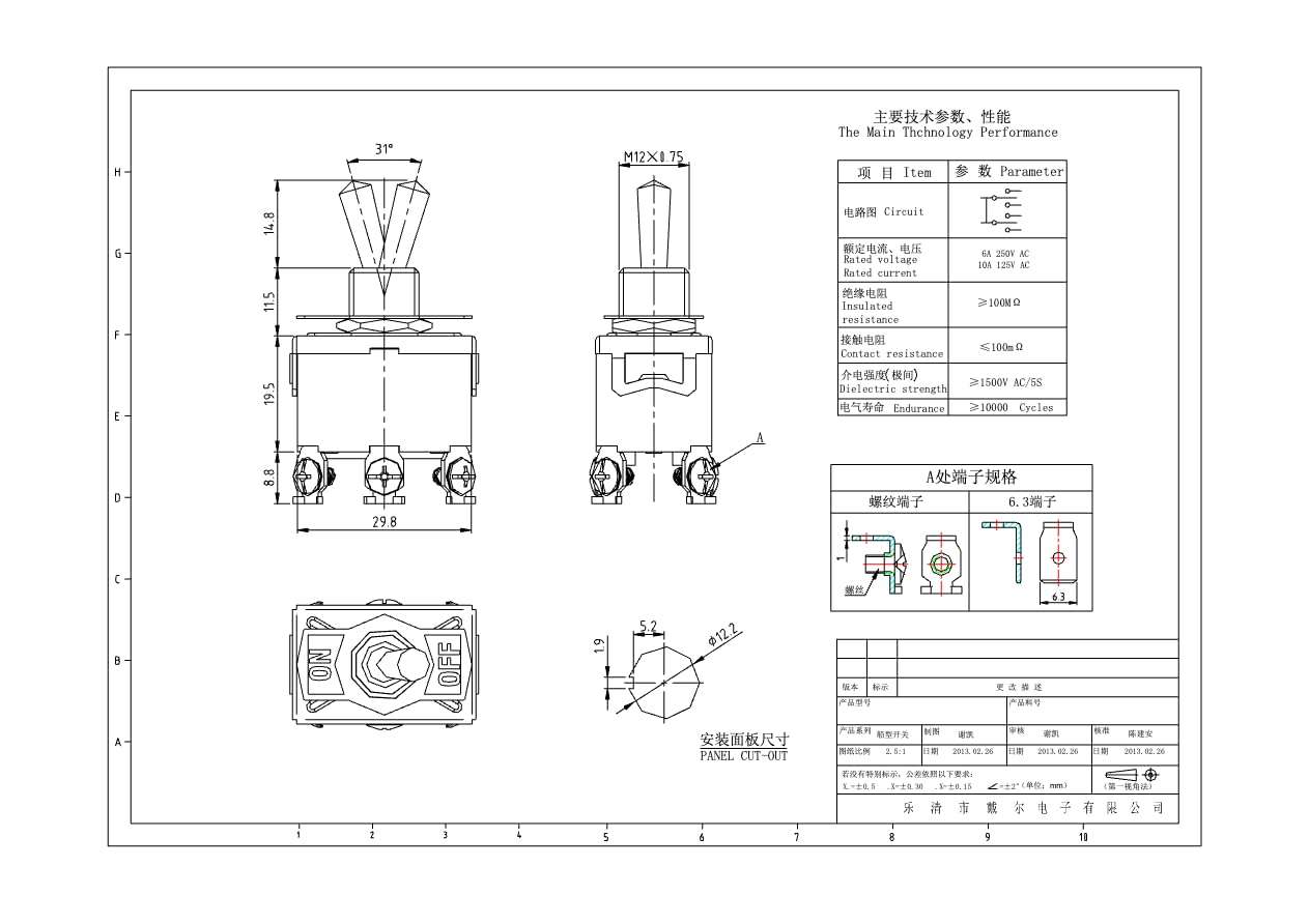 MODAXE Toggle Switch, 15A/250V AC, 6-Pin, 3-Position, Long-Life, for Automotive, Home Appliances, Industrial Control 6