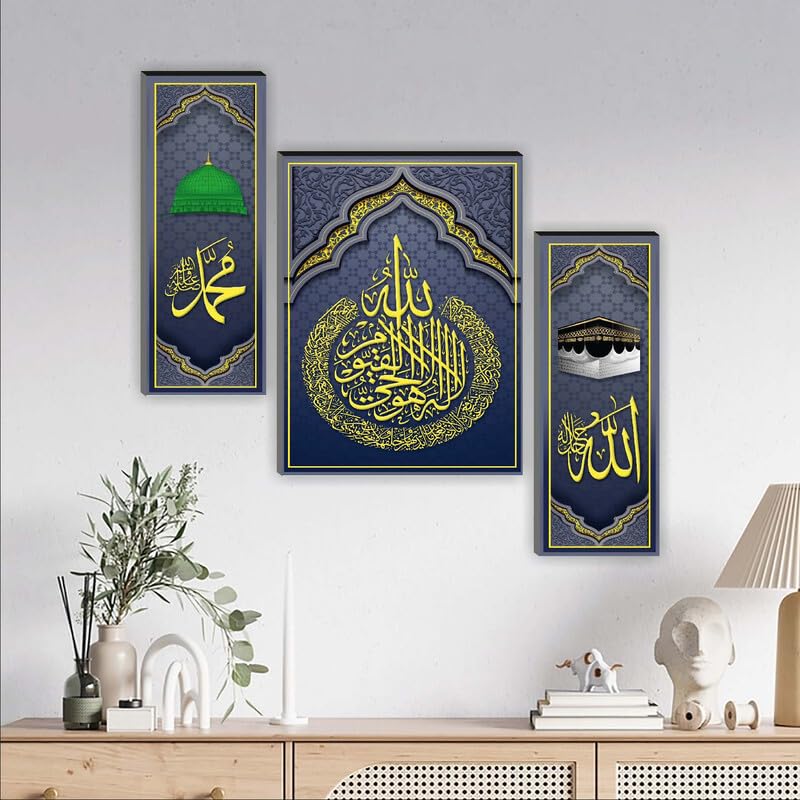 SNDArt Set of 3 UV Textured Panel Islamic Religious Wall Painting for Living Room Wall Decoration Gift Items (12X18 inch_JM-MU-988) 4