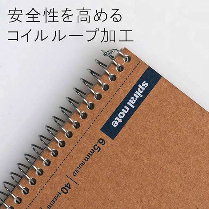 Maruman Spiral Note BASIC (A4), Ring Binding, 40 Sheets / 80 Pages, 6.5mm ruled, (N235), MADE IN JAPAN. (Pack of 3) 6