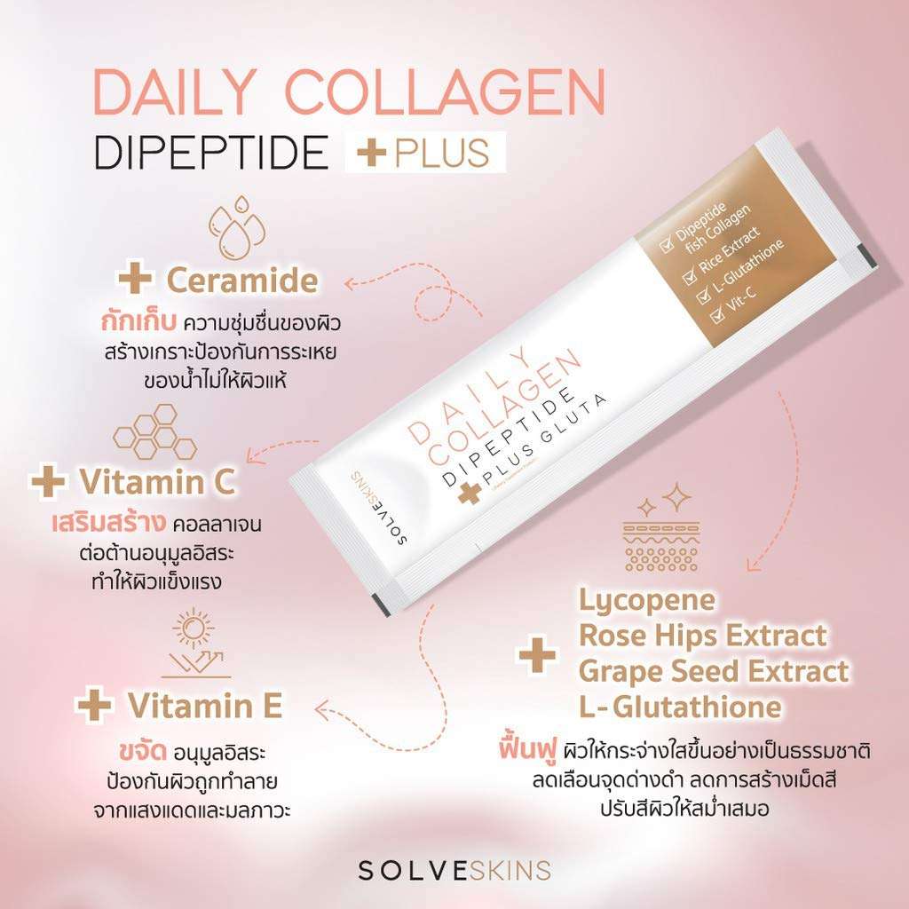 Set A94 Solve Skins Daily Collagen Dipeptide Plus Nolja Rose Mask 1 Sheet Collagen DHL EXPRESS By Thaigiftshop [Get Free Tomato Facial Mask] 6