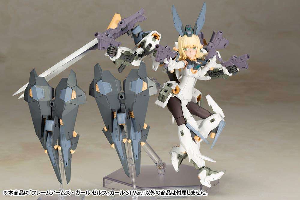 Frame Arms Girl Zelfikar ST Ver. Height Approx 190mm Non Scale Plastic Model 5