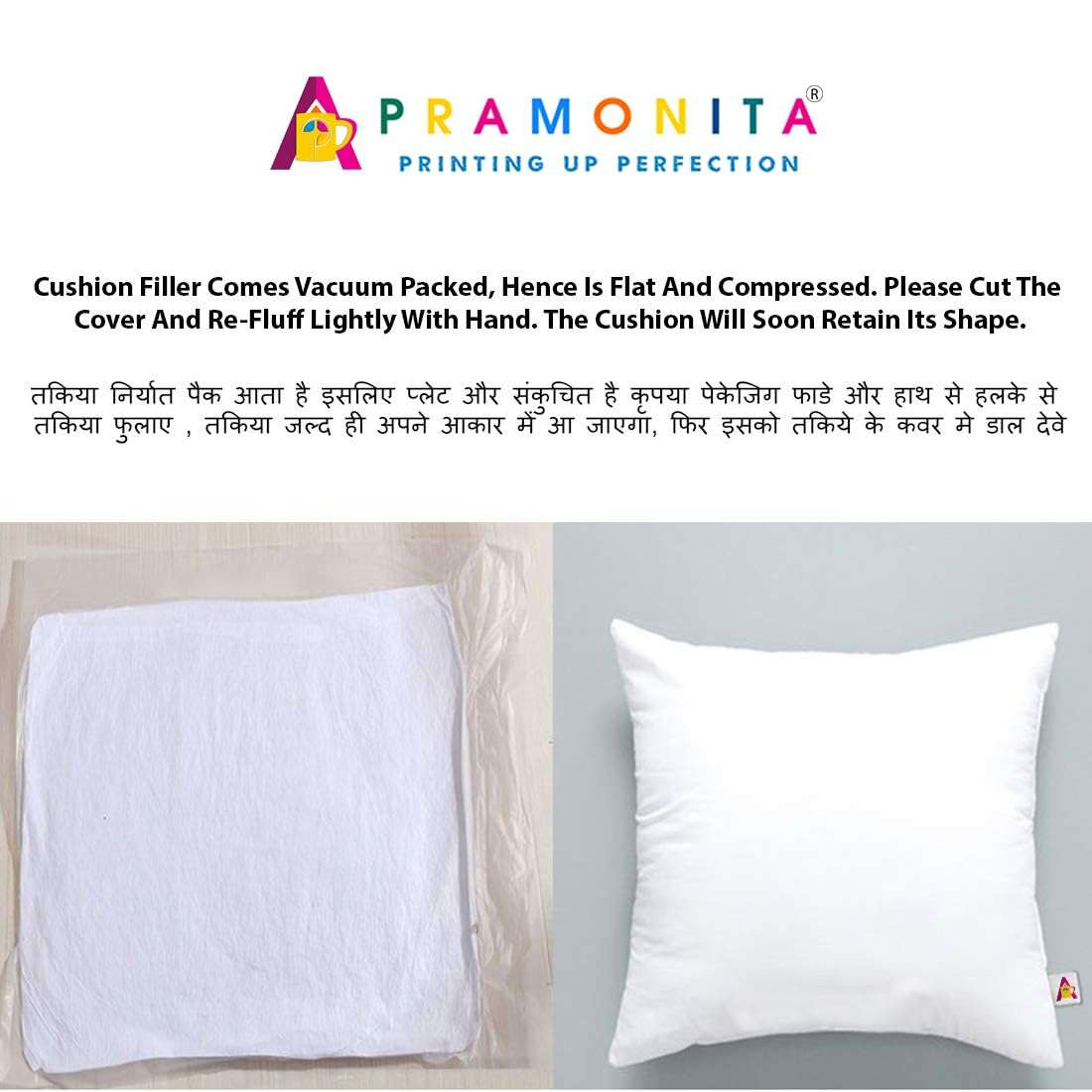 PRAMONITA to The Best Mom Cushion with Coffee Mug and Card, Anniversary Birthay Gift for Mumma, Mother's Day, Pillow for Women, to Be Mommy Gifts, Decorative Pillow M2 5