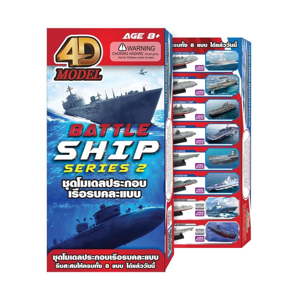 4D 1:1500 Scale Type 075 Landing Helicopter Dock CN Navy No.01 Series 2 Miniature Toy Figure Model Kit 3