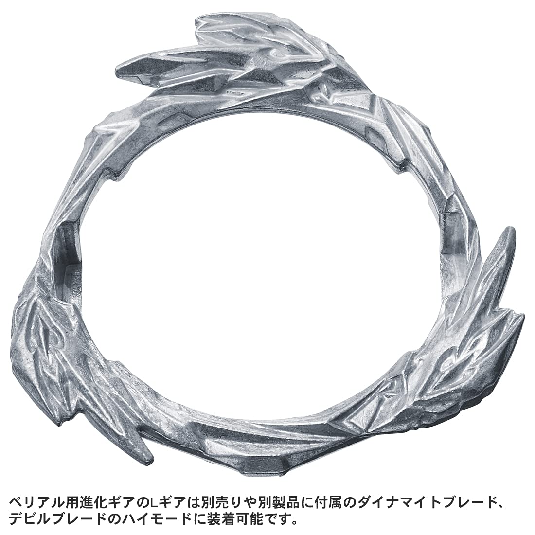 TAKARA TOMY Beyblade Burst DB Booster B-189 Guilty Longinus Kr. MDS-2 3