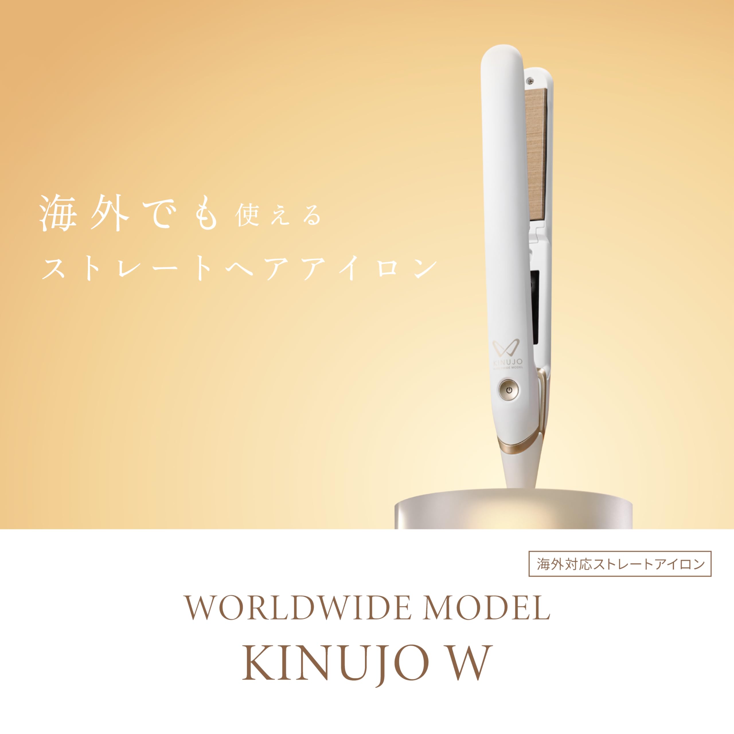 KINUJO W -Worldwide Model- Black | Flat Iron Hair Straightener | Adjustable Temperature: 140~220℃ (284~392F) | Japanese Technology Silk Plate to Minimize Hair Damage 2