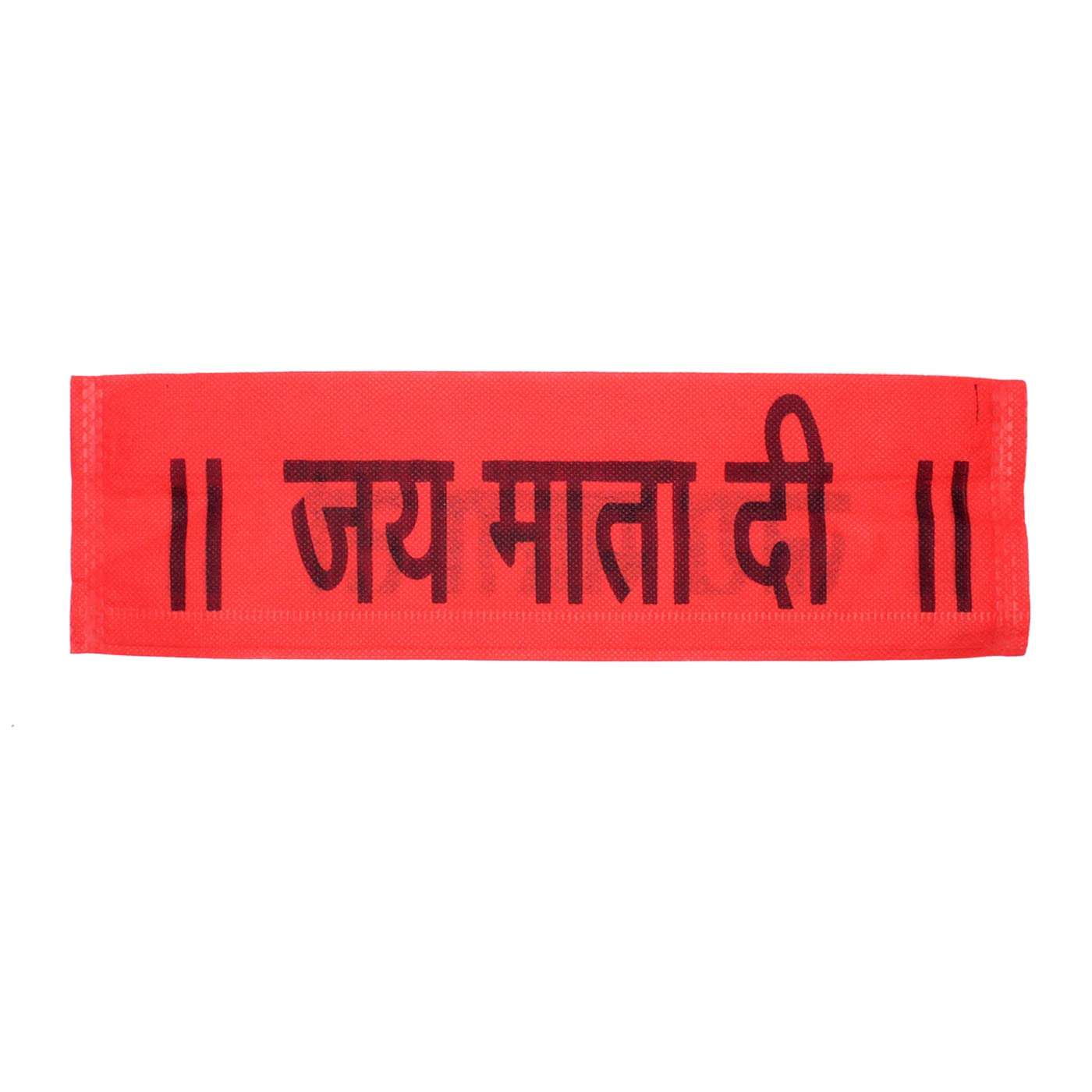 KYNA Traditional Red Colour Mata Ji Cloth Cap Kanjank Pujan Topi For Home And Temple Use (Set Of 2) 4